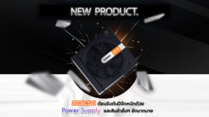 Power Supply Syndome